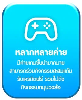 สล็อตเว็บตรง แตกง่าย