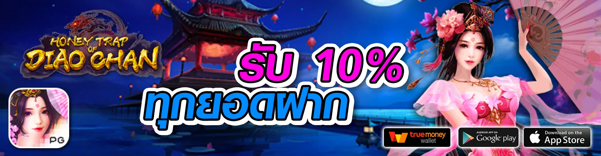 สล็อตเว็บตรง100 รับวอลเลท