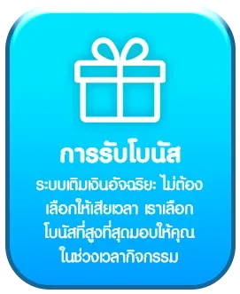 สล็อตเว็บตรง แตกง่าย