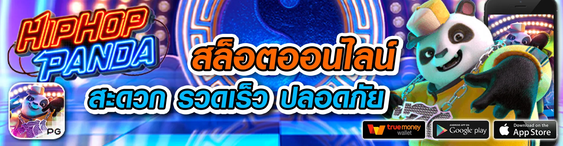 เว็บสล็อตมาแรง ล่าสุด