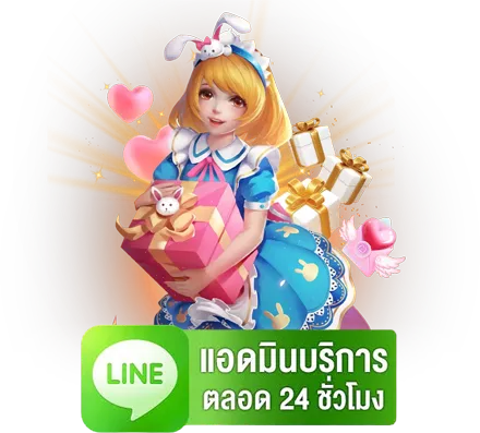 สล็อตเว็บตรง แตกง่าย