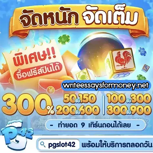 สล็อตเว็บตรง100%