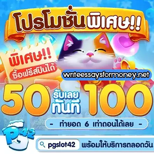 สมัคร สล็อต 168 เว็บตรง