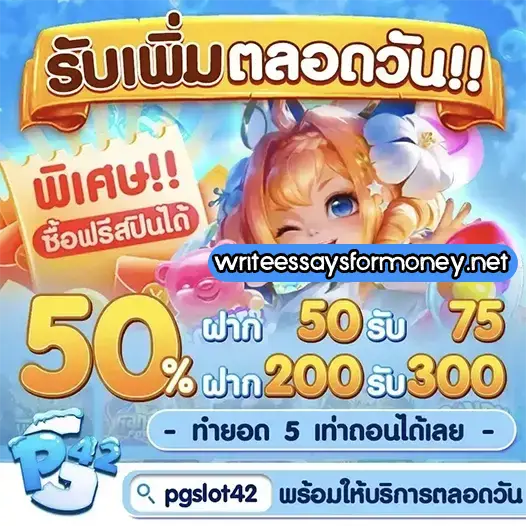 สมัคร สล็อต 168 เว็บตรง