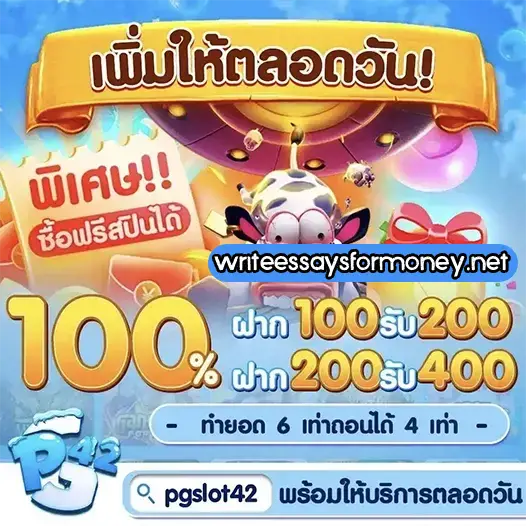 สล็อตเว็บตรง100%