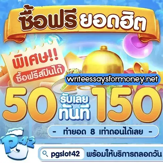 สมัคร สล็อต 168 เว็บตรง