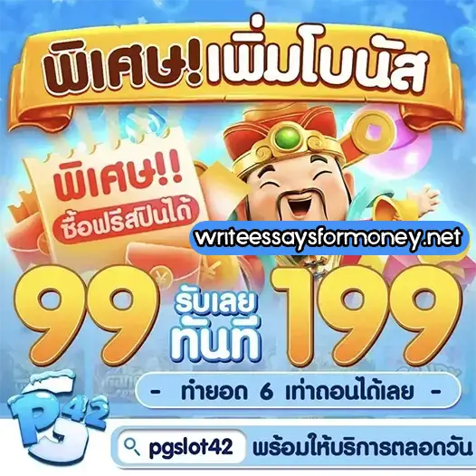 เว็บสล็อต API แท้