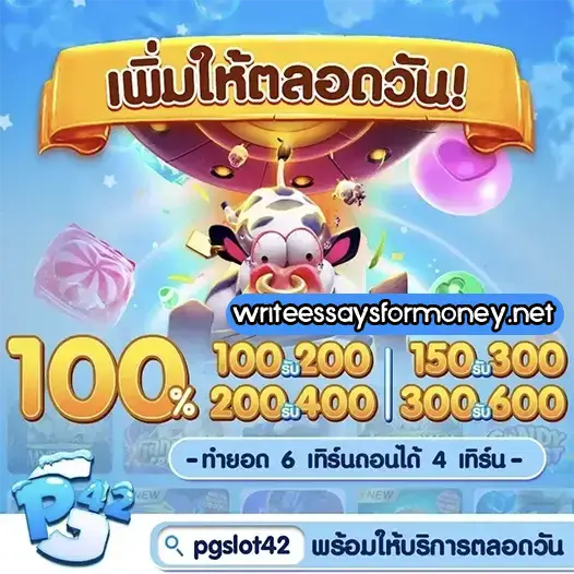 สล็อตเว็บตรง100%