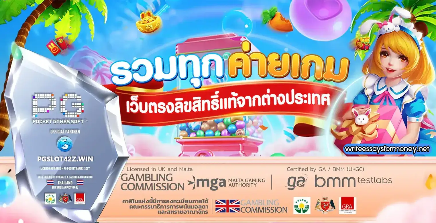 สล็อตเว็บตรง แตกง่าย